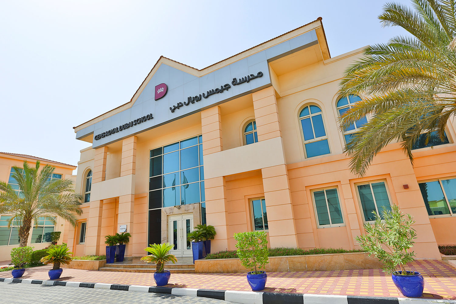GEMS Royal Dubai School - Nad Al Sheba, AE
