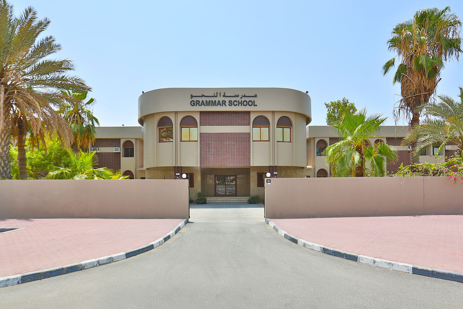 Grammar School - Al Garhoud, AE