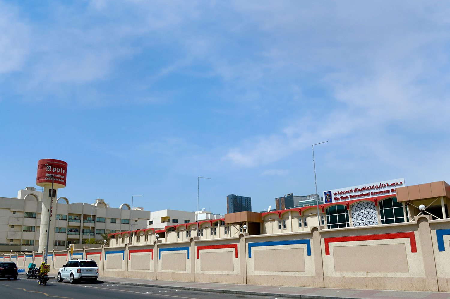The Apple International Community School - Jumeirah, AE