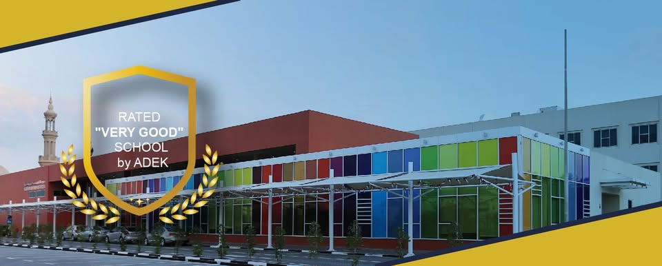 Al Basma British School - Al Mushrif, AE