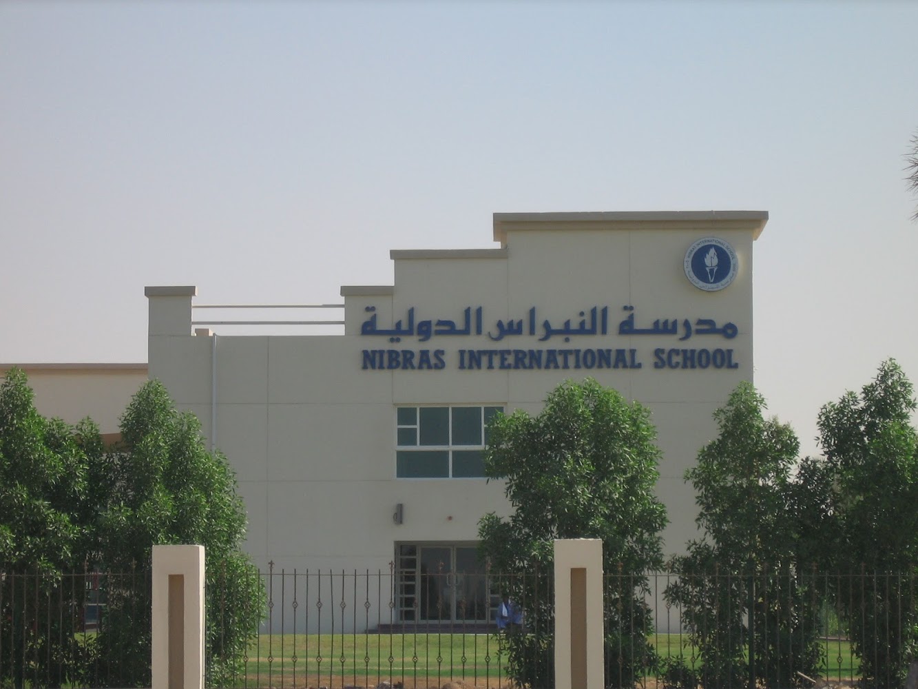 Next Generation School - Al Barsha, AE