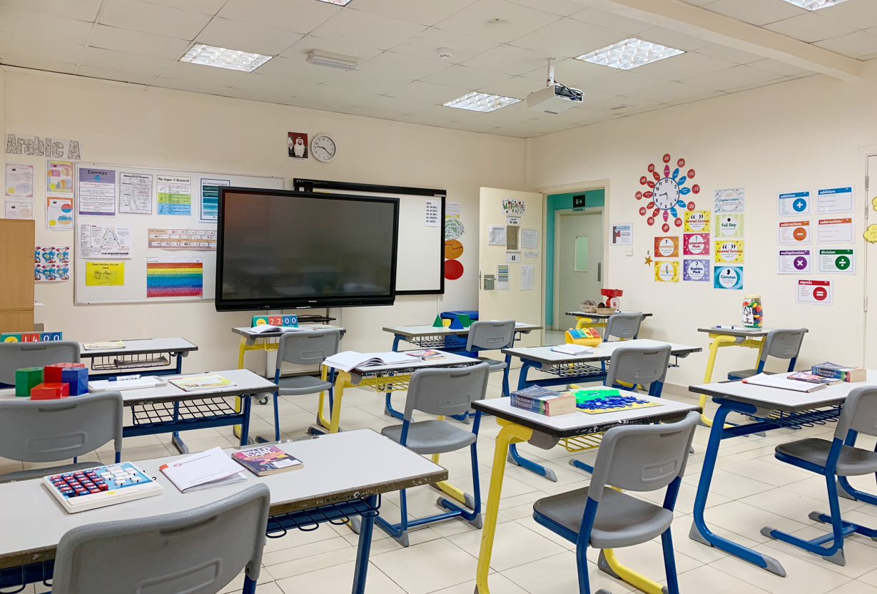 Al Salam Private School - Al Nahda, AE