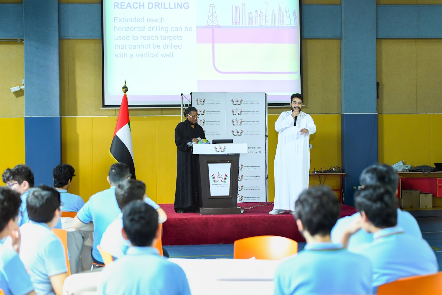 International Academic School - Khalifa City, AE