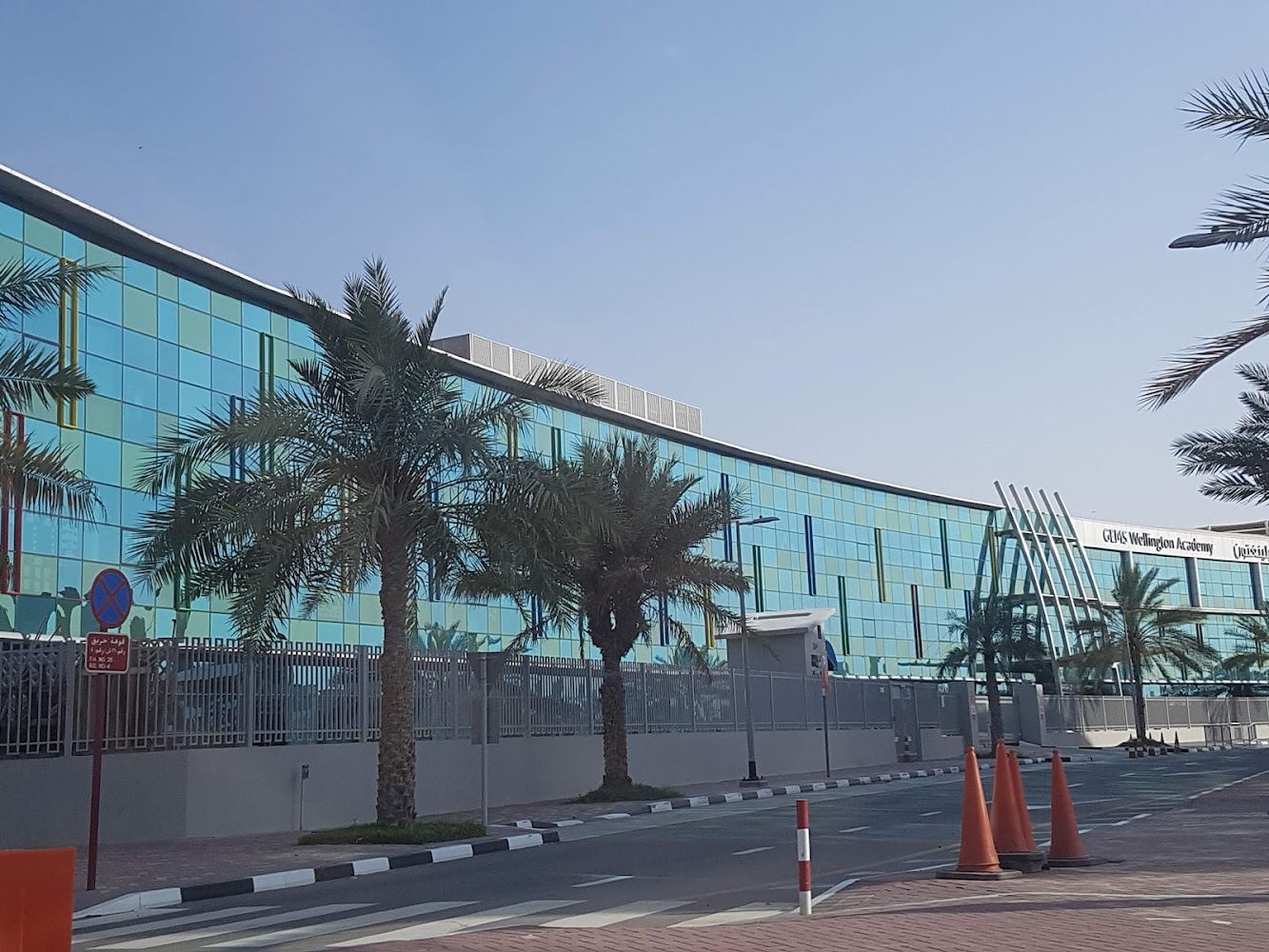 GEMS Wellington Academy, Al Khail - Bur Dubai, AE