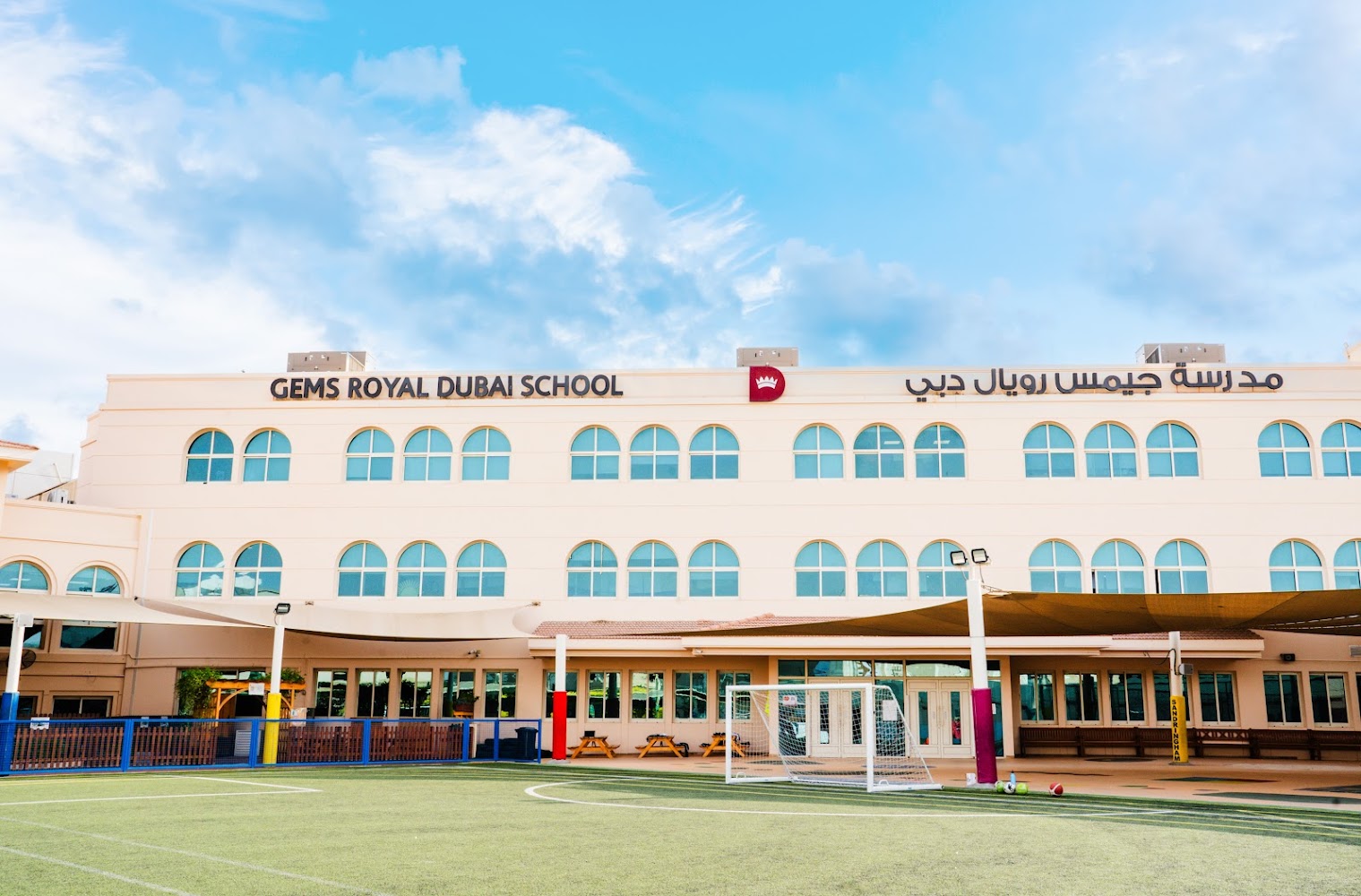 GEMS Royal Dubai School - Nad Al Sheba, AE