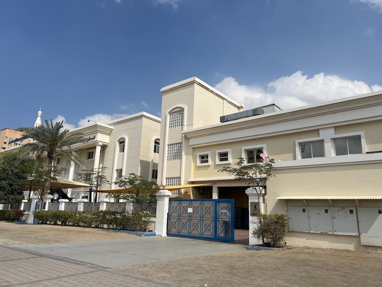 Al Basma British School - Al Mushrif, AE
