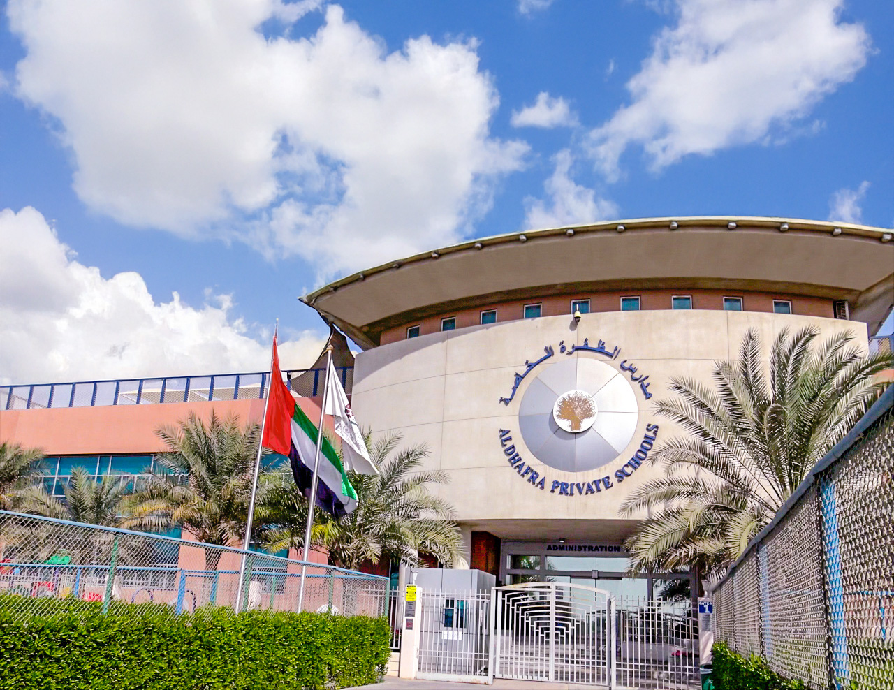 Al Bashair Private School - Khalifa City, AE